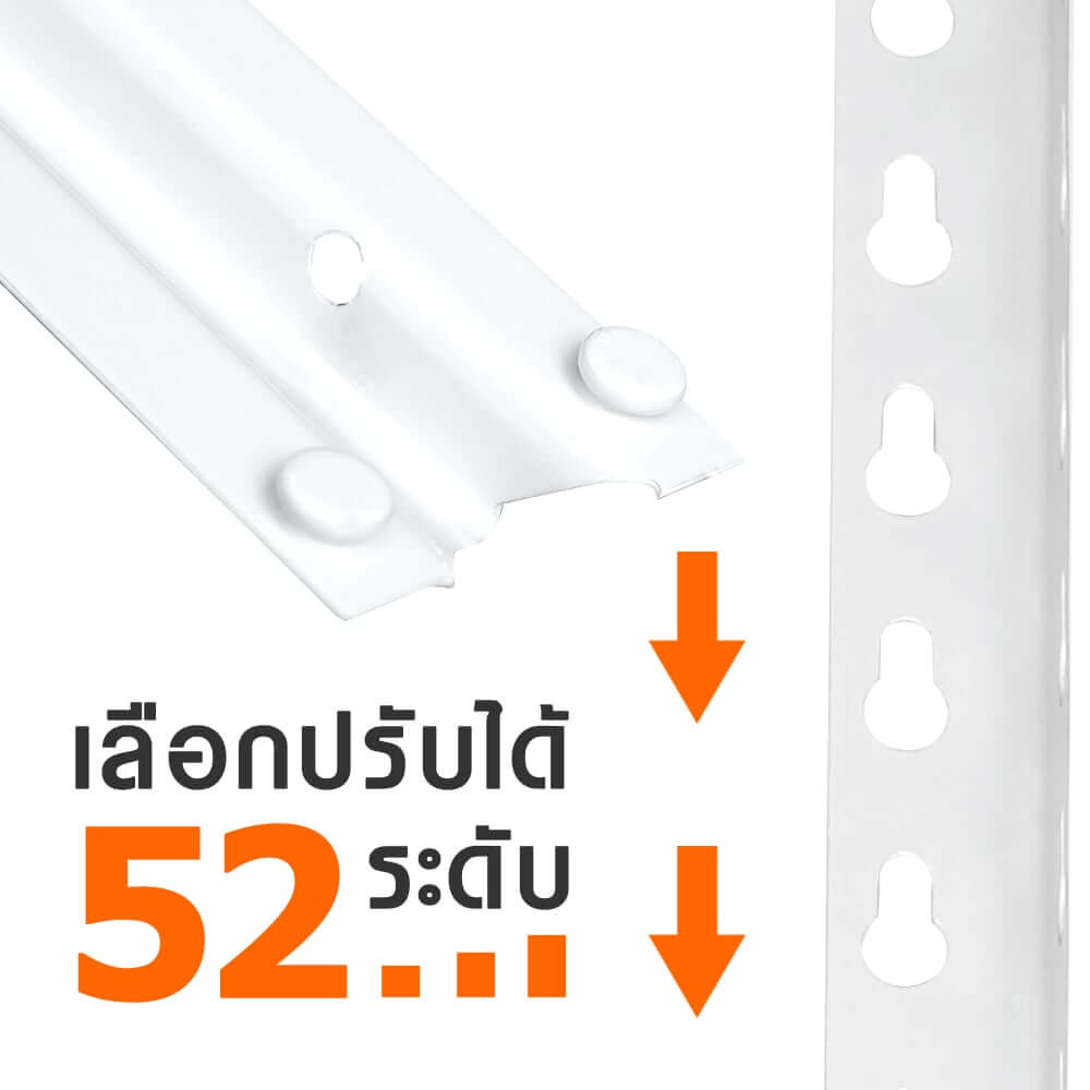 ชั้นวางของ 5 ชั้น INNTECH ขนาด 100 X 40 X 200 ซม. สีขาว